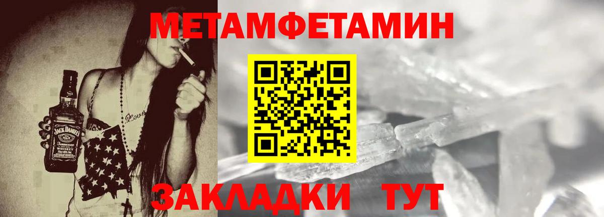 Южноуральск  дарк нет формула  Вход с VPN  Amphetamine Розовый  АМФЕТАМИН 