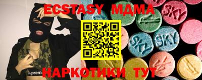 MDMA Premium VHQ Будённовск