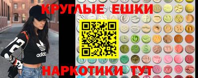 круглые Бугуруслан