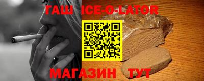 круглые Бугуруслан