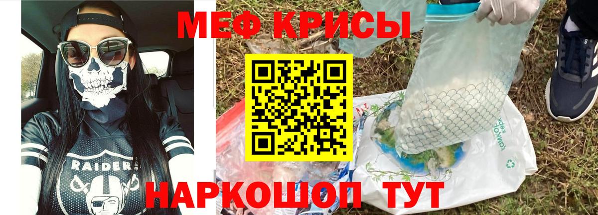 МЕФ Южноуральск