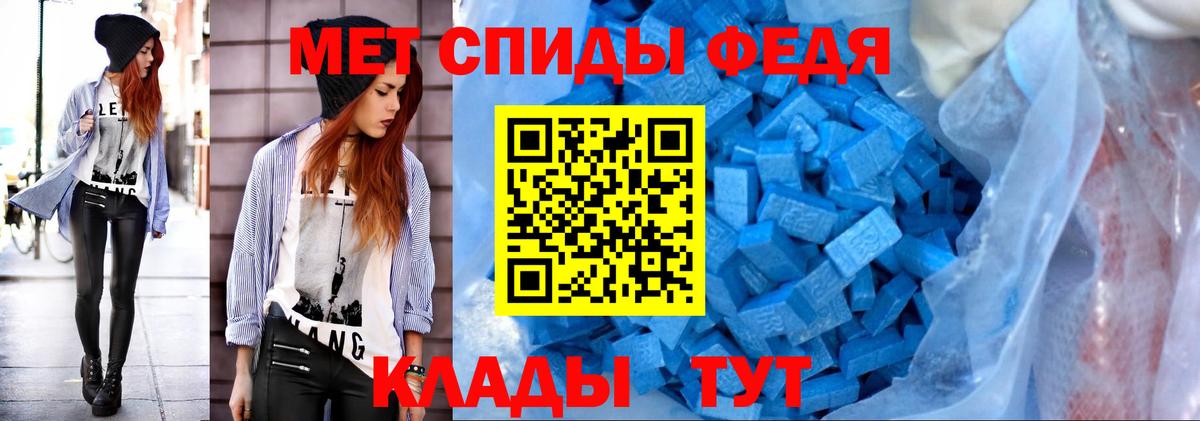 Метамфетамин витя Южноуральск