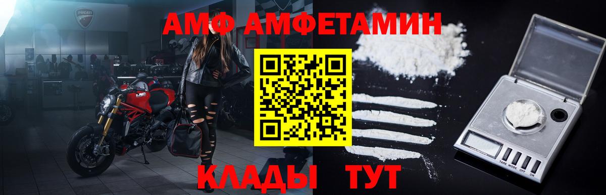 МЕТАМФЕТАМИН витя  Вход с VPN  Южноуральск 
