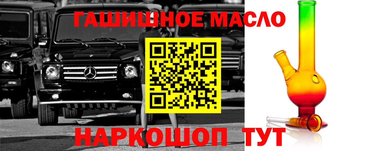 Дистиллят ТГК концентрат  Вход с VPN  Южноуральск 