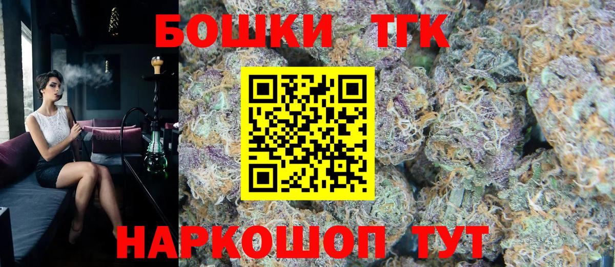 МАРИХУАНА индика  МАРИХУАНА план  Южноуральск  Вход с VPN 